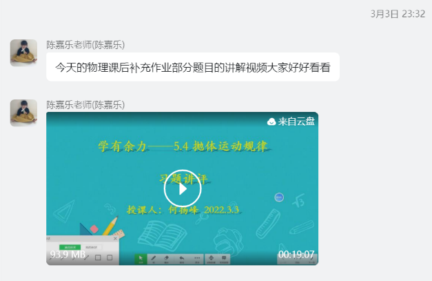 微信图片_20220317153408.png